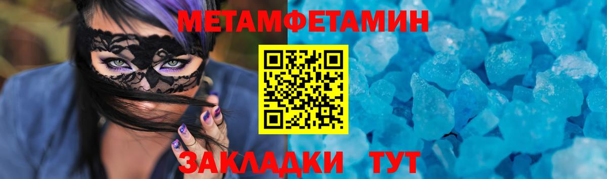 Amphetamine VHQ Миллерово