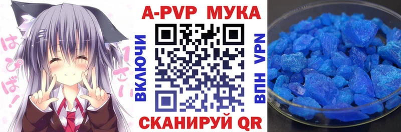 Alfa_PVP VHQ  KRAKEN как войти  Миллерово  где купить наркотик 
