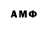 Amphetamine VHQ NaZaR Mohkovskii