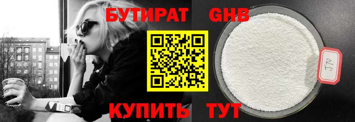 Гашиш  ЭКСТАЗИ  Миллерово  Героин  КОКАИН  Меф   Канабис  Вход с VPN  Цена 