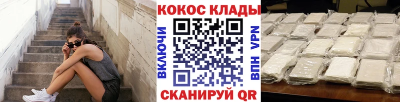 COCAIN Боливия  Миллерово 