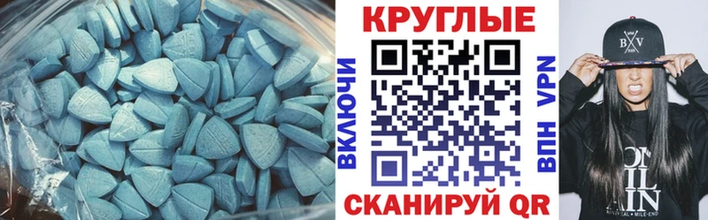 МЕГА как зайти  Миллерово  Экстази TESLA 