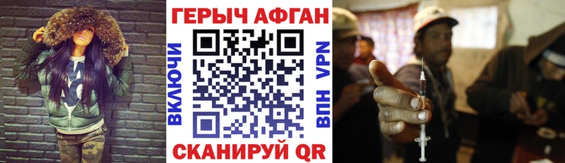 мега вход Миллерово ГЕРОИН хмурый