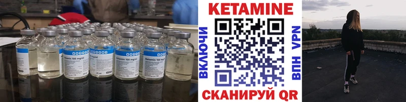 Кетамин ketamine MEGA зеркало Миллерово