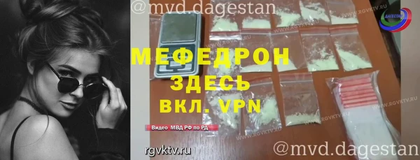 прущий лед Абдулино