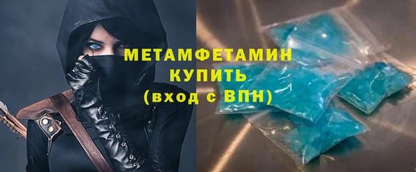 трава Покровск