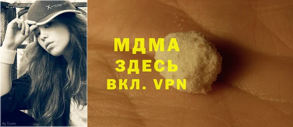 трава Покровск