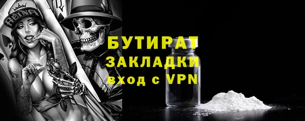 ALPHA-PVP Абаза