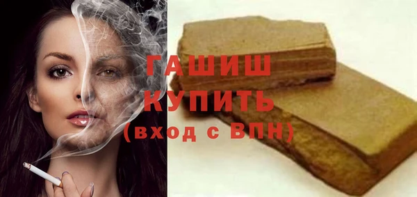 герыч Покачи