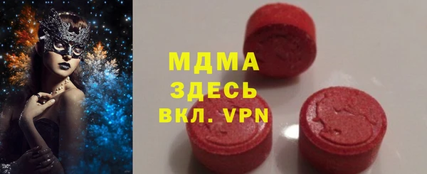 прущий лед Абдулино