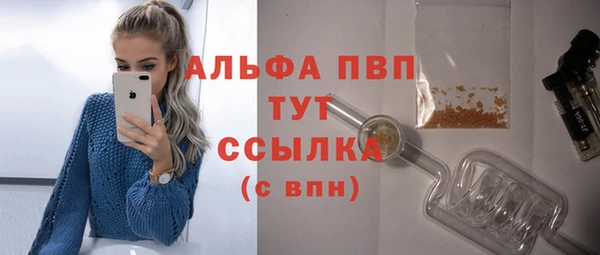 прущий лед Абдулино