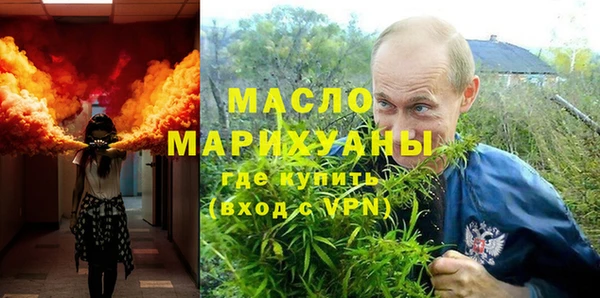 прущий лед Абдулино
