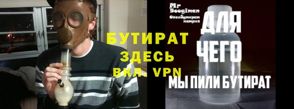 прущий лед Абдулино