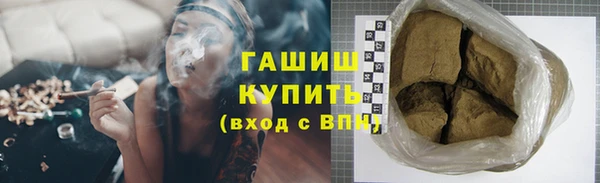 ALPHA-PVP Абаза