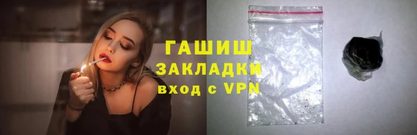 2c-b Покров
