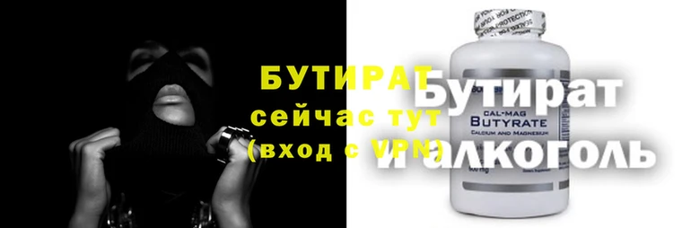 ALPHA-PVP Абаза
