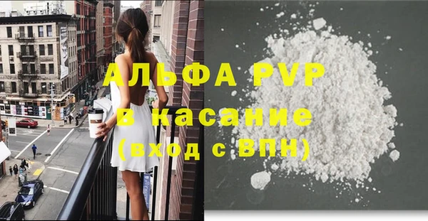 ALPHA-PVP Абаза