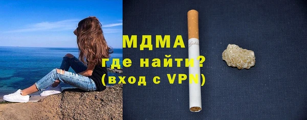 герыч Покачи