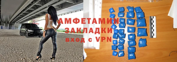 трава Покровск