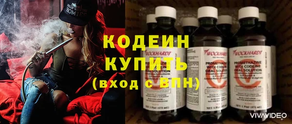 прущий лед Абдулино