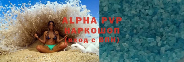 прущий лед Абдулино
