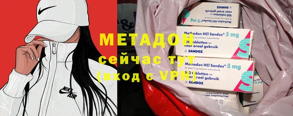 трава Покровск