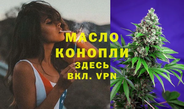 трава Покровск
