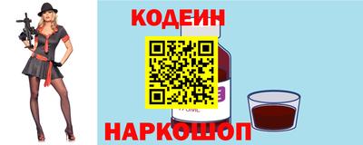 2c-b Заводоуковск