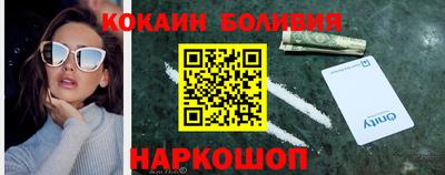 индика Донецк