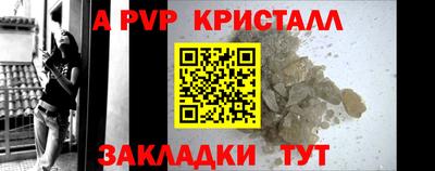 индика Донецк