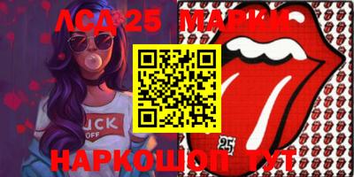 mdma Донской