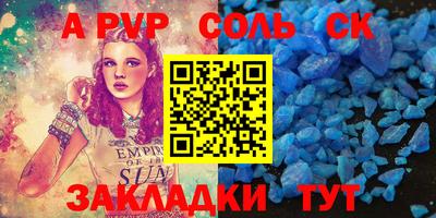 индика Донецк