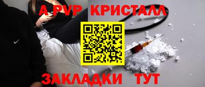 индика Донецк