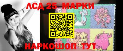 кристаллы Заволжье