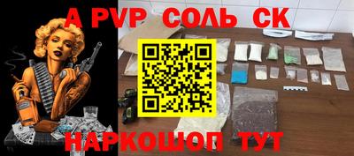индика Донецк