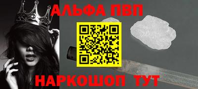 индика Донецк