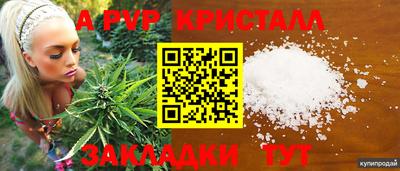 прущий лед Жуковский