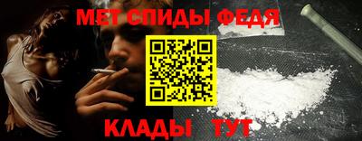индика Донецк