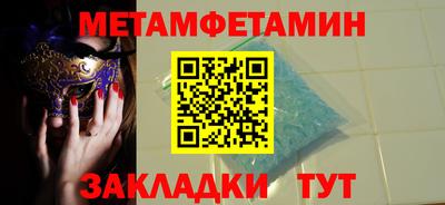 индика Донецк