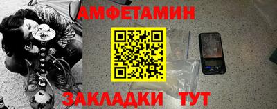 кристаллы Заволжье
