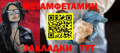 индика Донецк