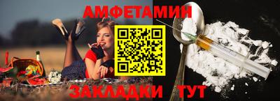 спиды Обь