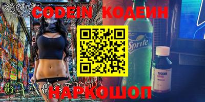 кристаллы Заволжье