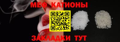 прущий лед Жуковский