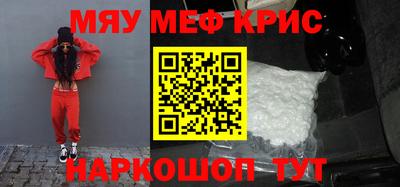 прущий лед Жуковский