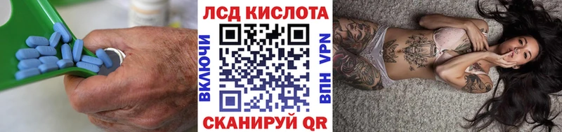MEGA ССЫЛКА  Миллерово  LSD-25 экстази кислота 