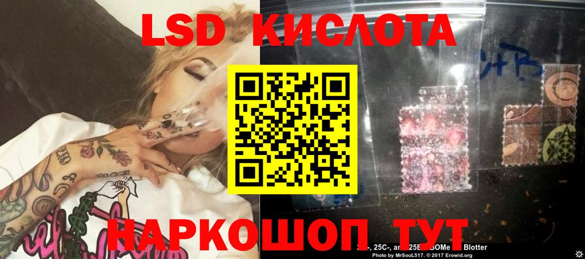 Миллерово  LSD-25 экстази кислота  МЕГА онион  Вход с VPN  ЛСД экстази кислота 