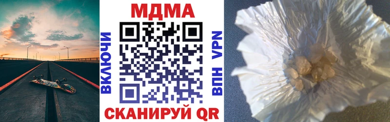 мега маркетплейс  Миллерово  МДМА кристаллы  где можно купить наркотик 