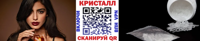 Метамфетамин кристалл  где продают наркотики  Миллерово 