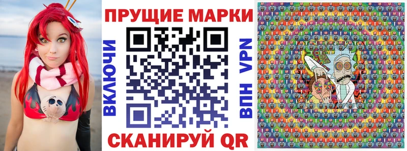 магазин продажи   мориарти какой сайт  Марки N-bome 1500мкг  Миллерово 